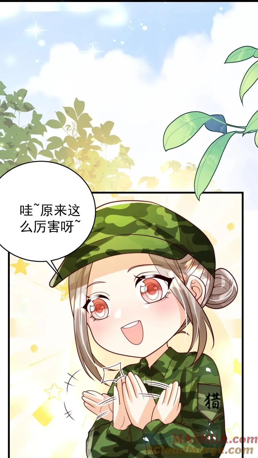 第259话 炎戮的实力18