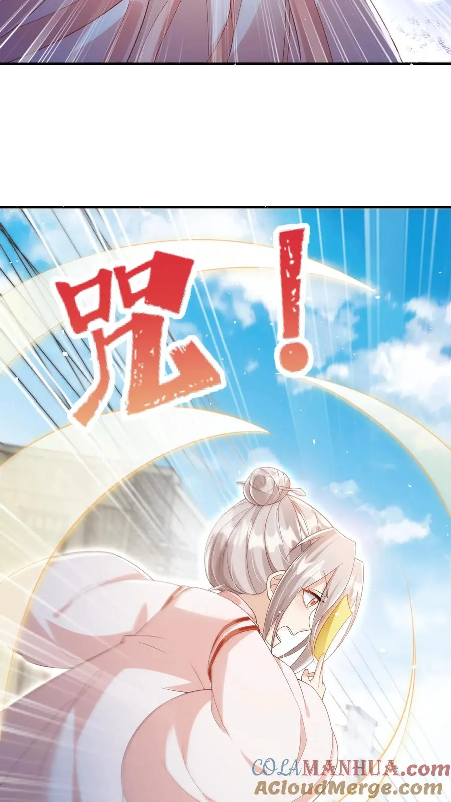 第31话 小软萌打假2