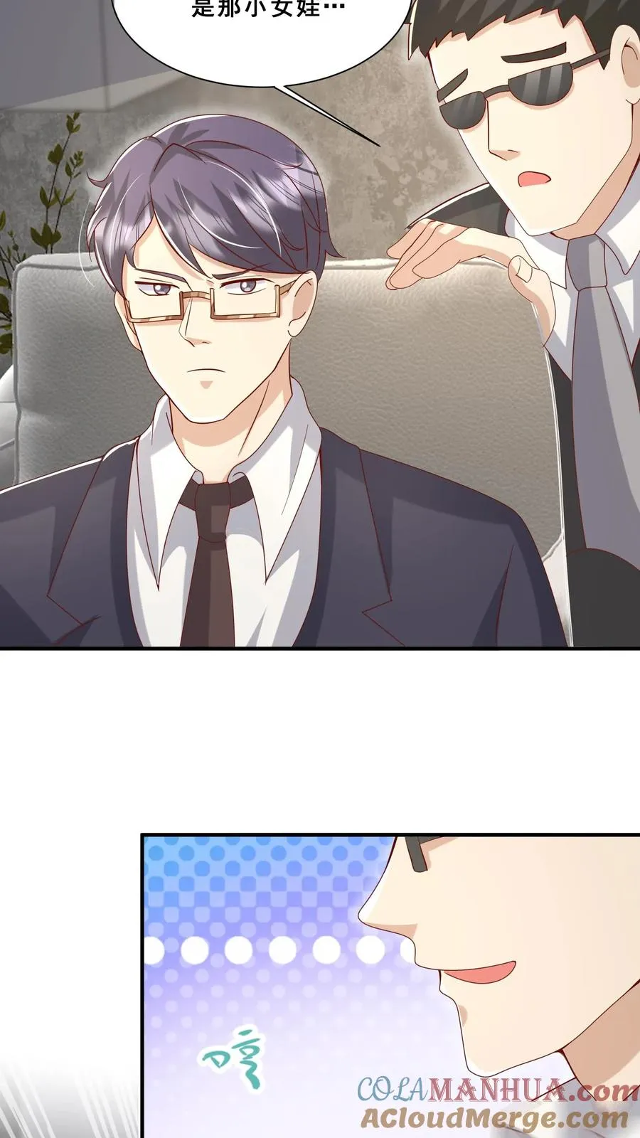 第45话 上门来求助22