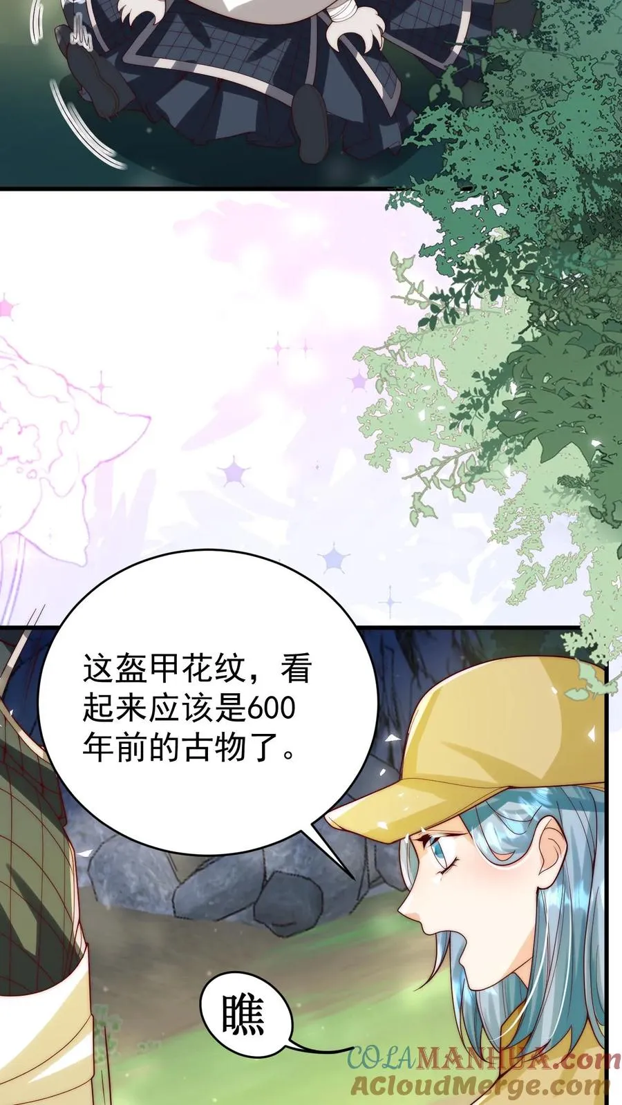 第255话 是活人？还是僵尸？2