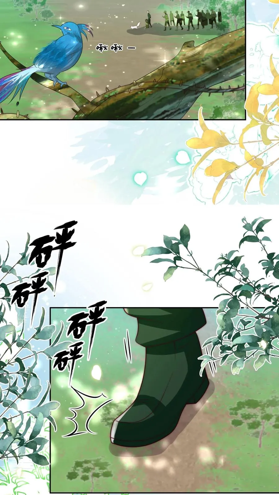 第282话 这是人？7