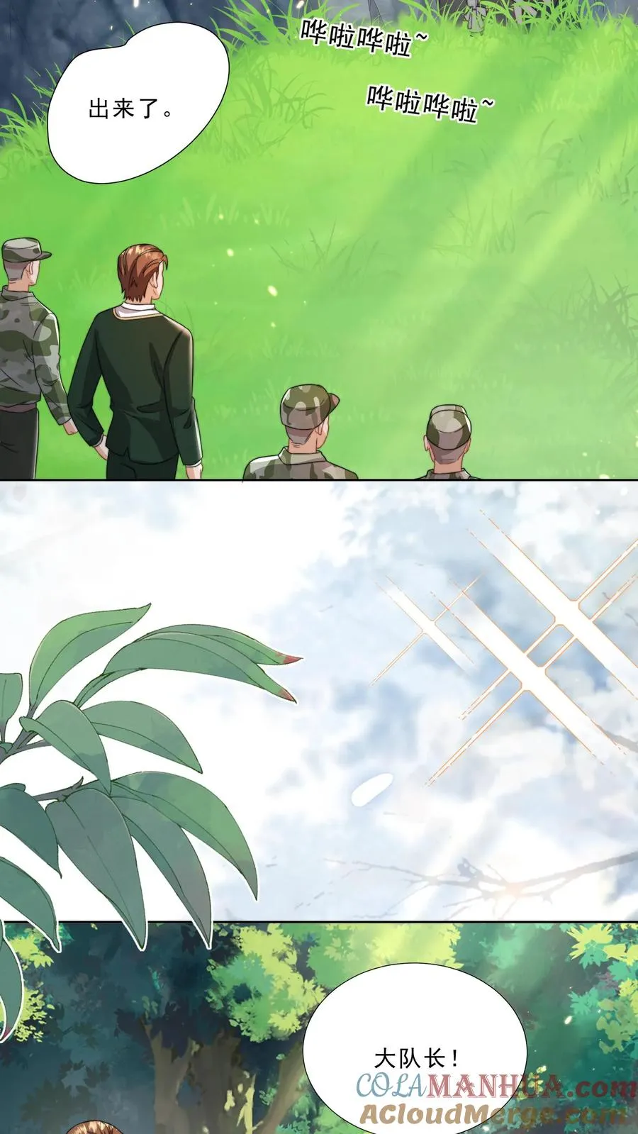 第308话 胆小无助且笨18