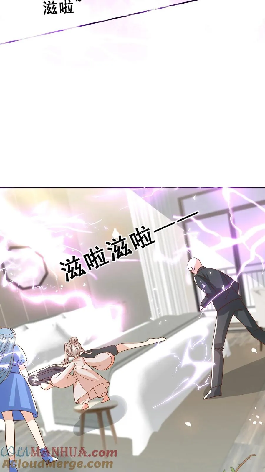 第193话 神雷之下14