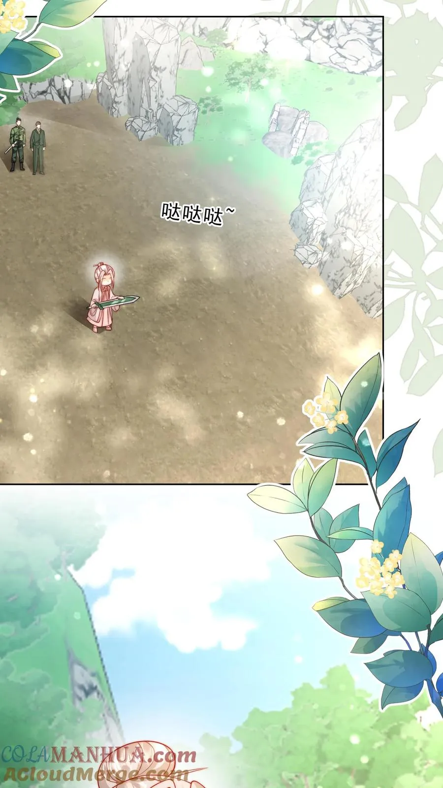 第304话 一剑碎山河4