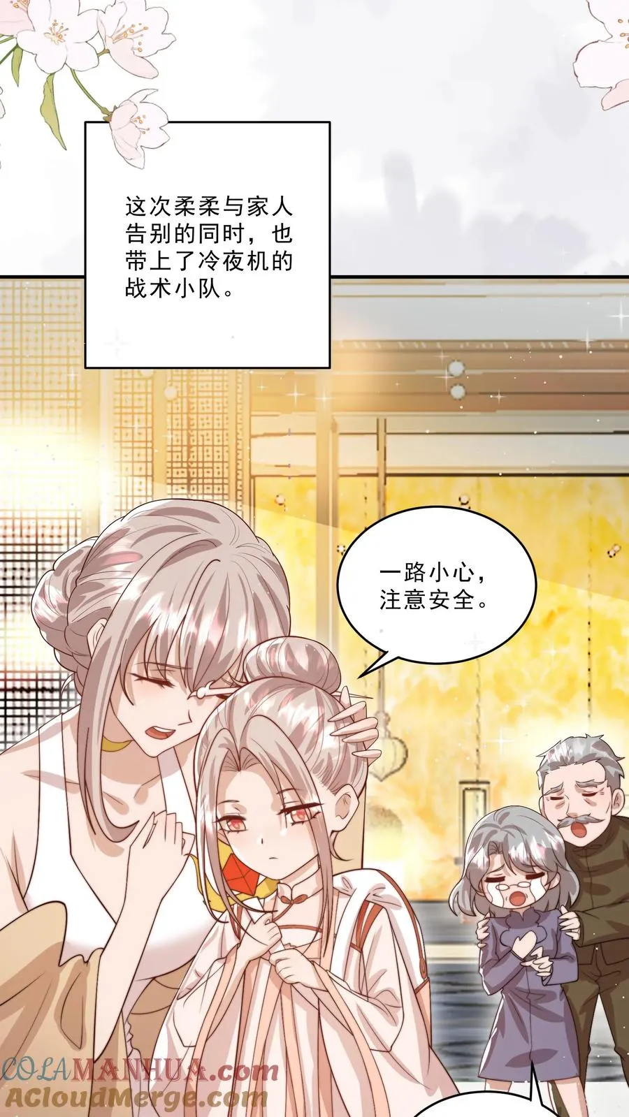 第306话 上古巨兽2
