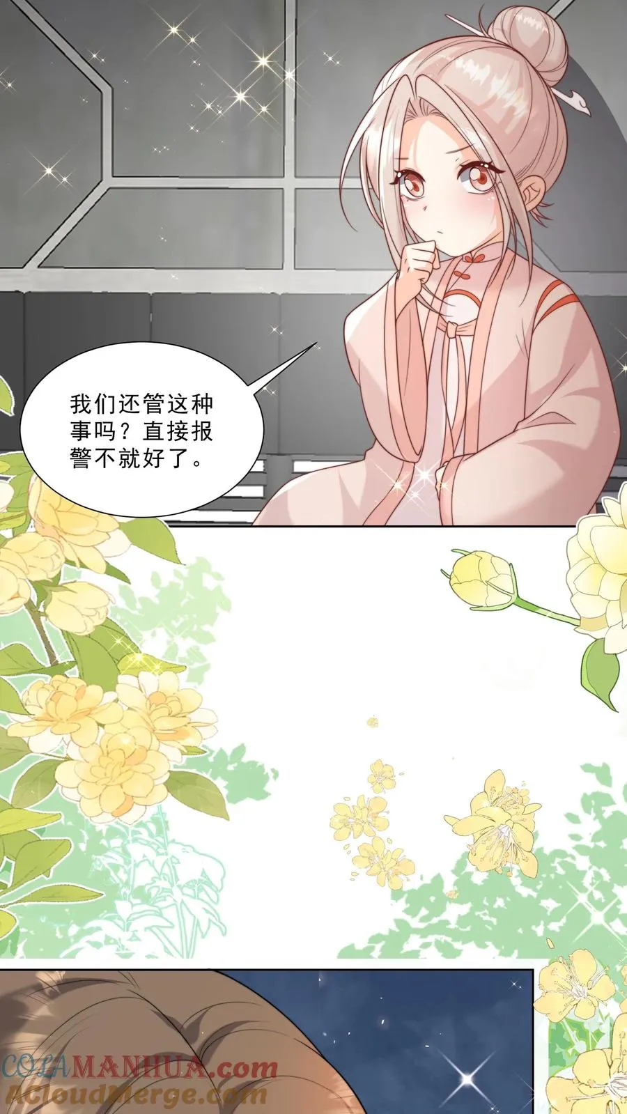 第336话 吃螃蟹没有蟹26