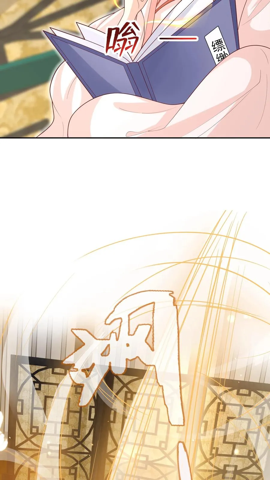 第222话 让人肚疼5