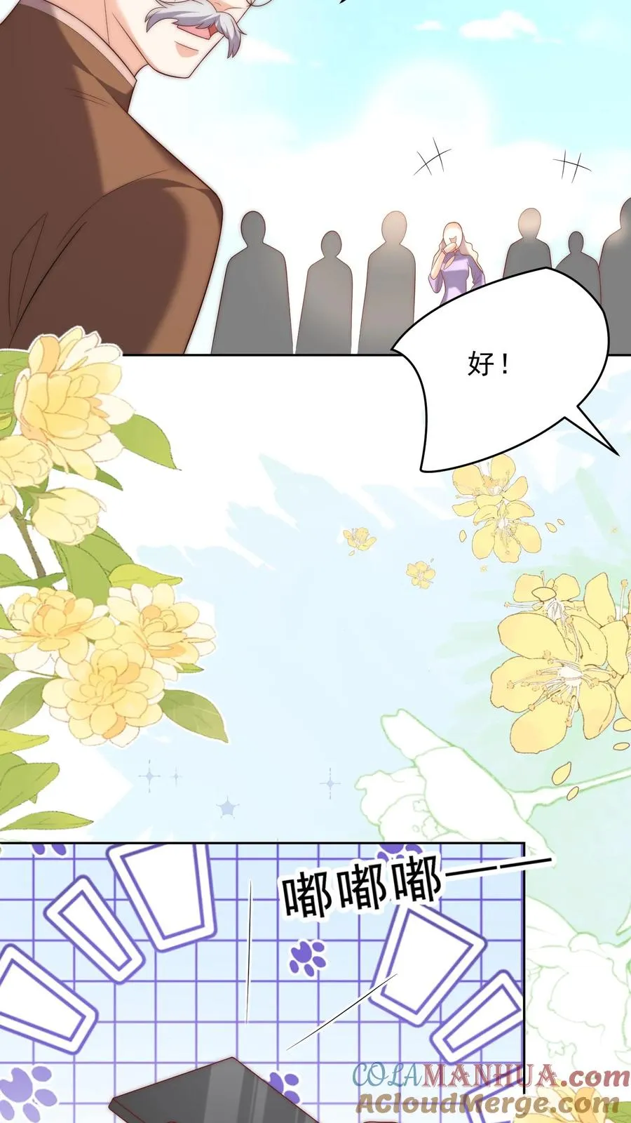 第348话 一个不留8