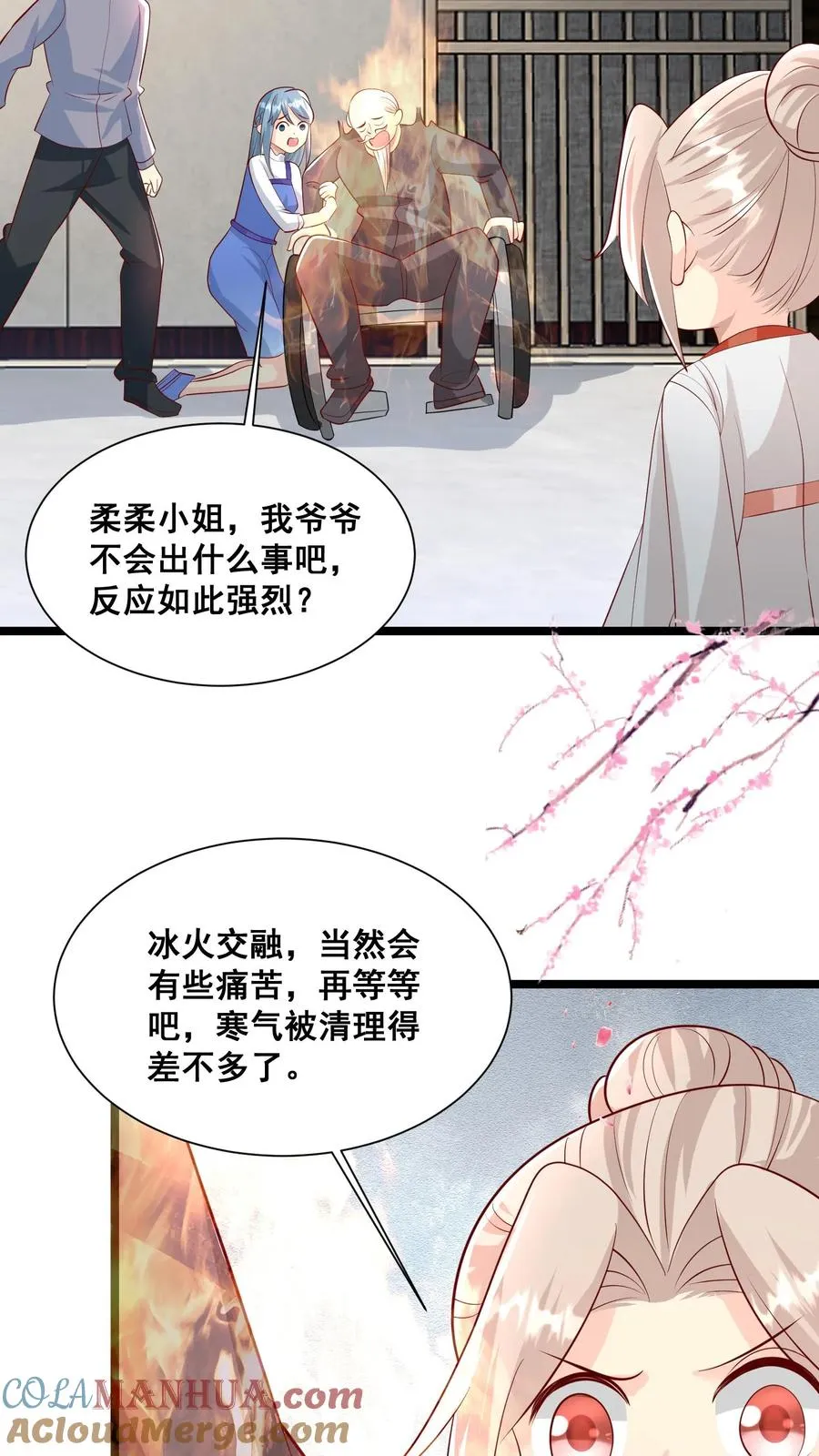 第65话 四岁收徒？10