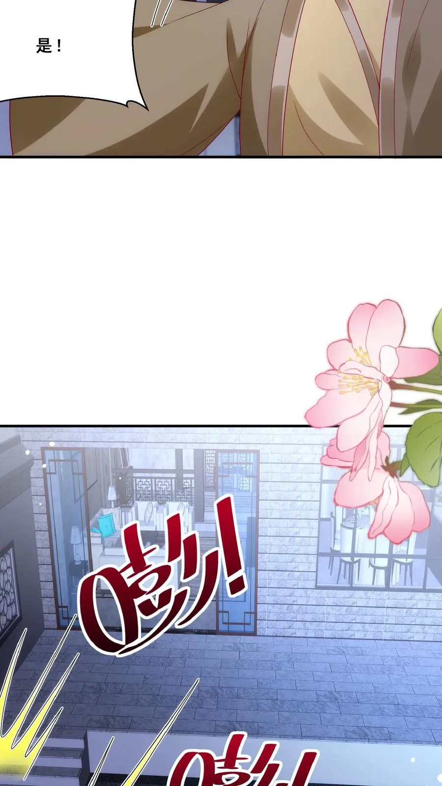 第157话 魔道门来袭9