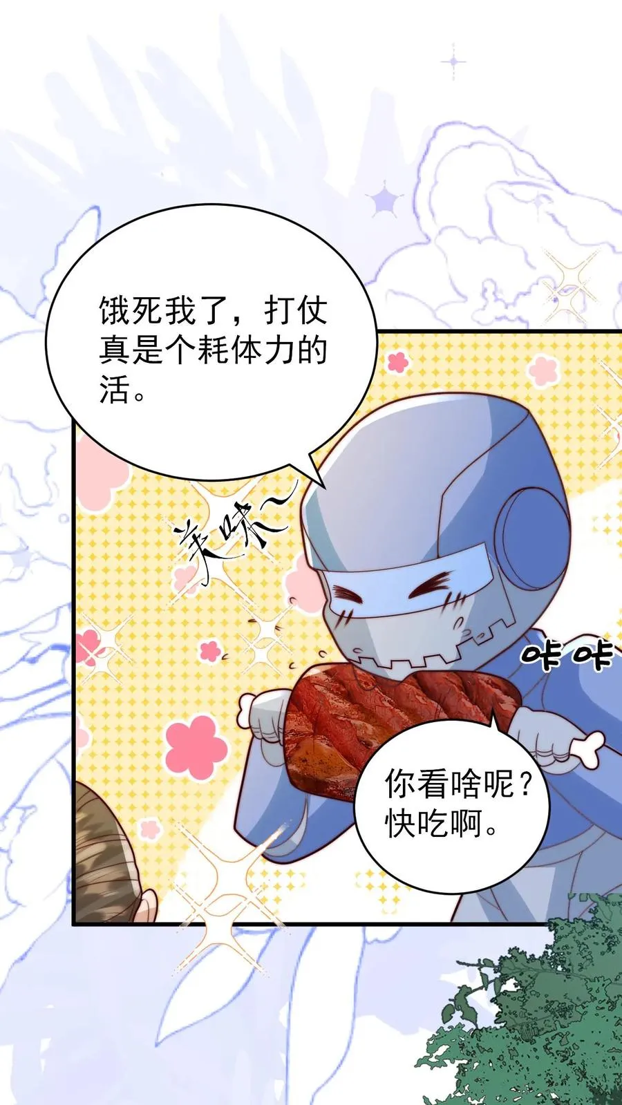 第265话 道人军团1