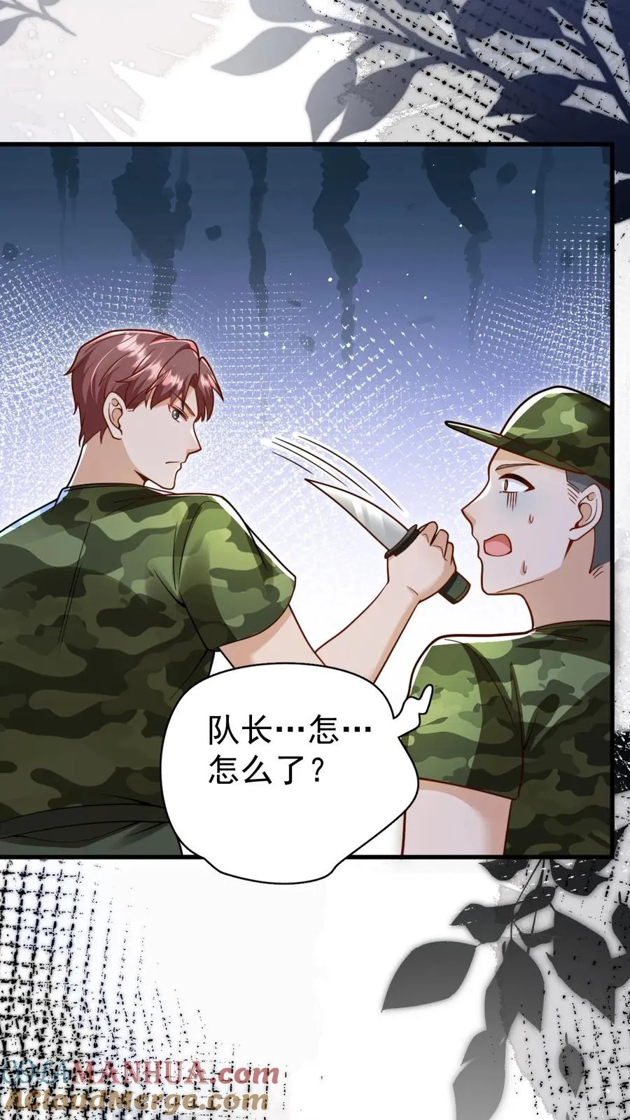 第245话 被狼群围攻22