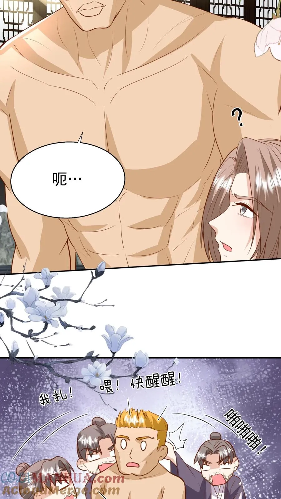 第188话 三局两胜22