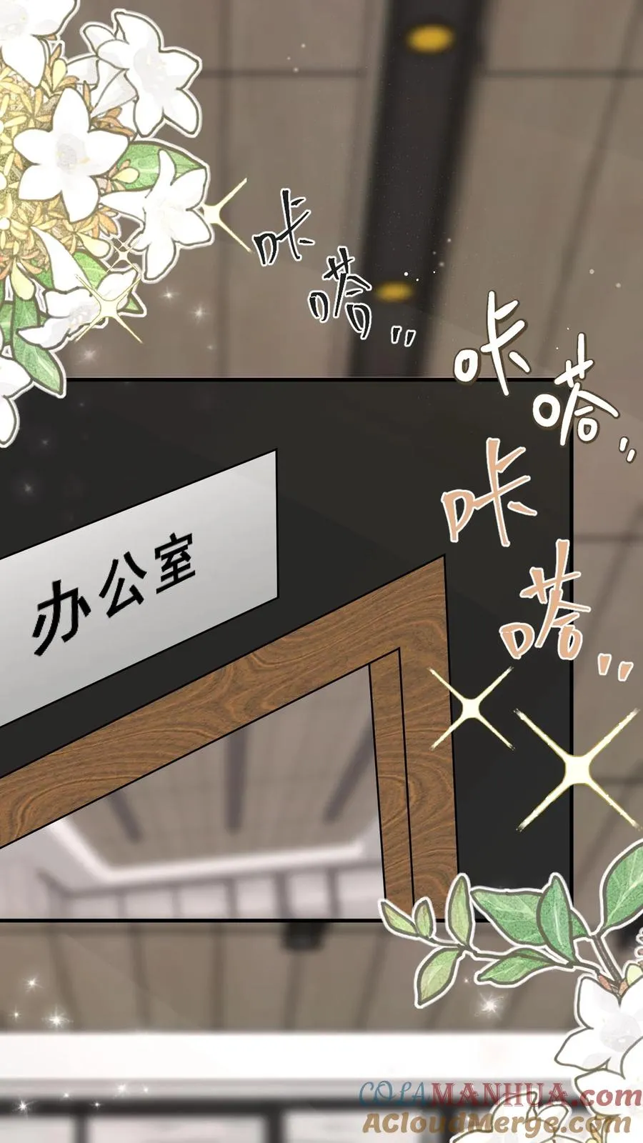 第142话 玄医登场4
