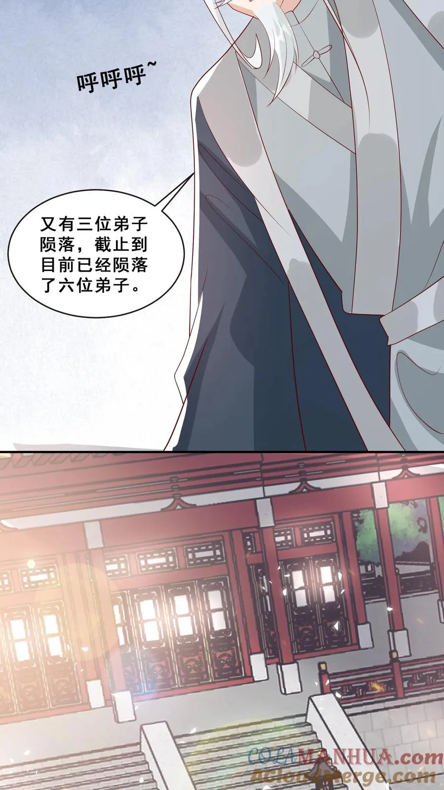 第75话 内伊组特20