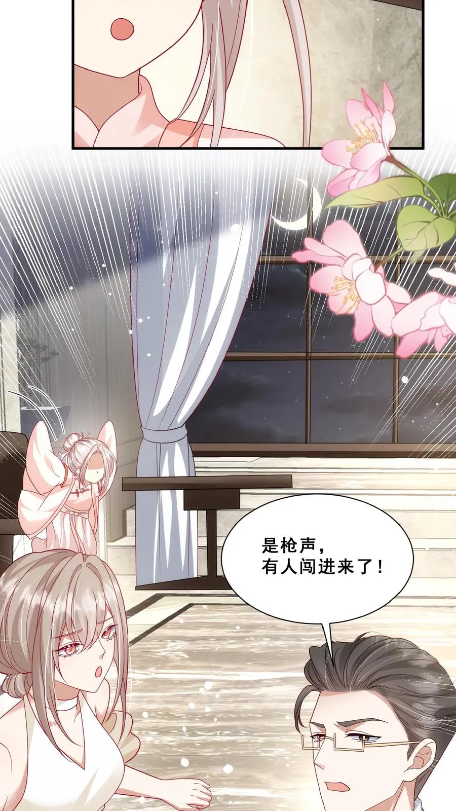 第157话 魔道门来袭11