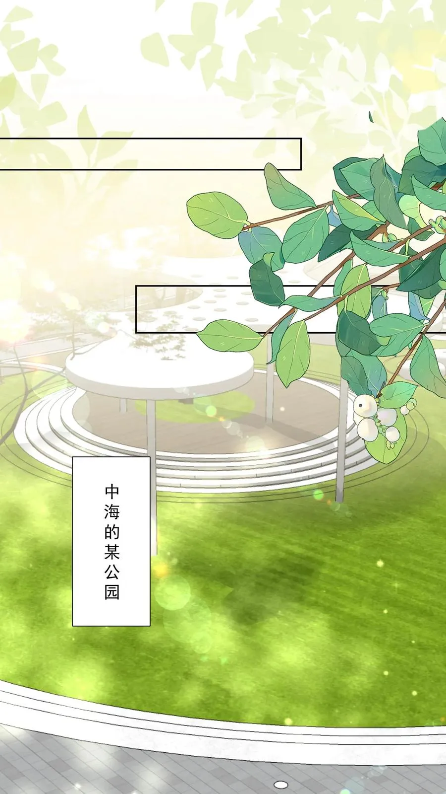 第316话 真人版武侠大片7