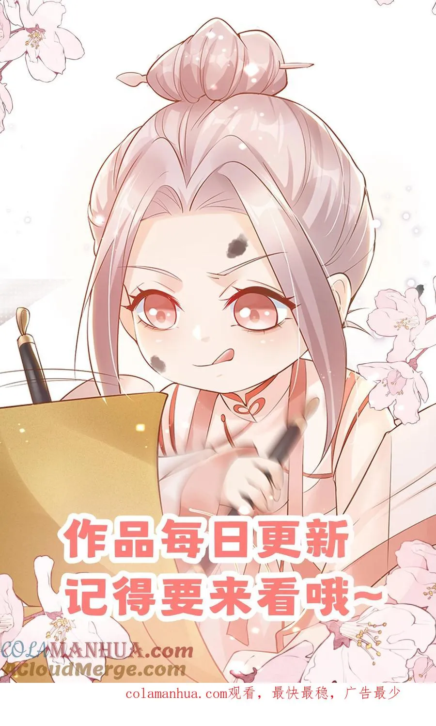 第6话 三天才给吃一顿饭20