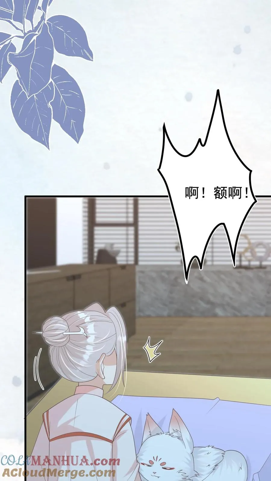 第223话 敌袭10