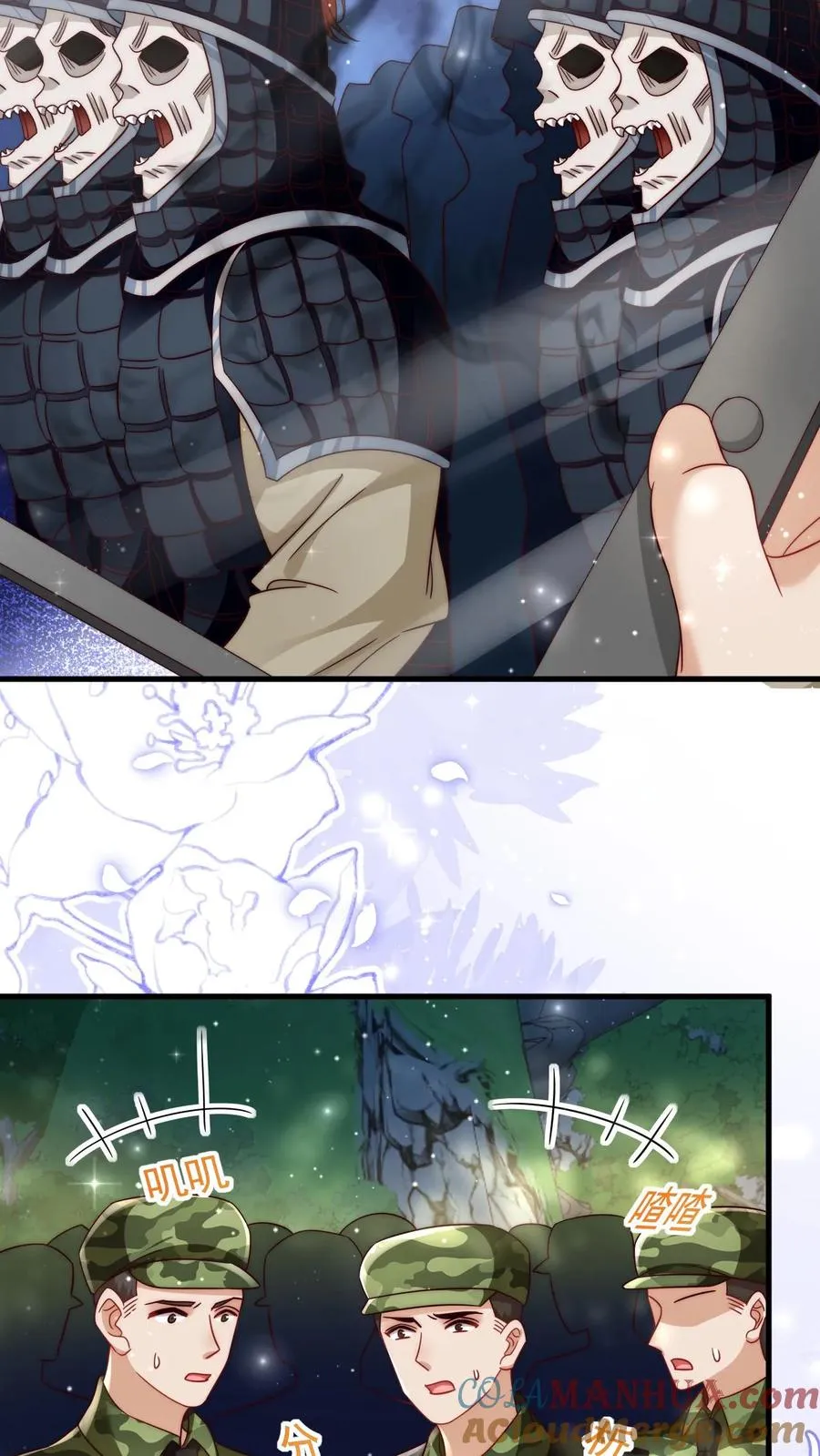 第253话 猎魂出击18