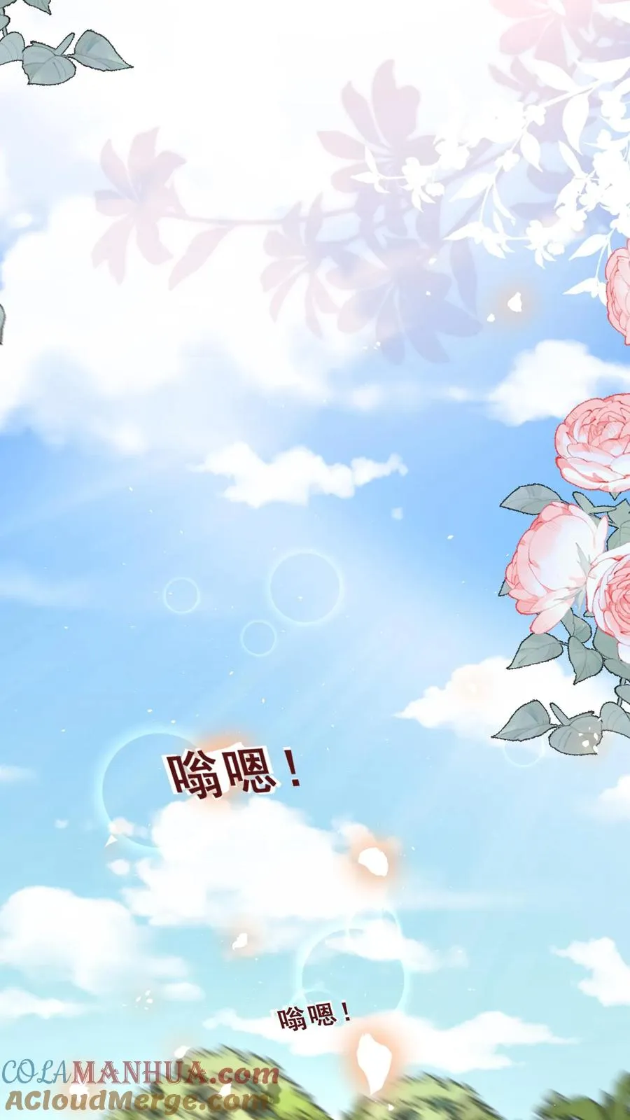 第163话 仇杀16