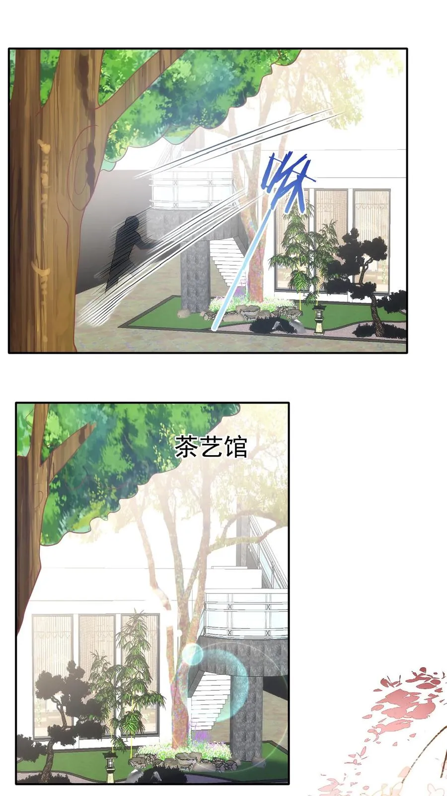 第68话 暗影杀手7