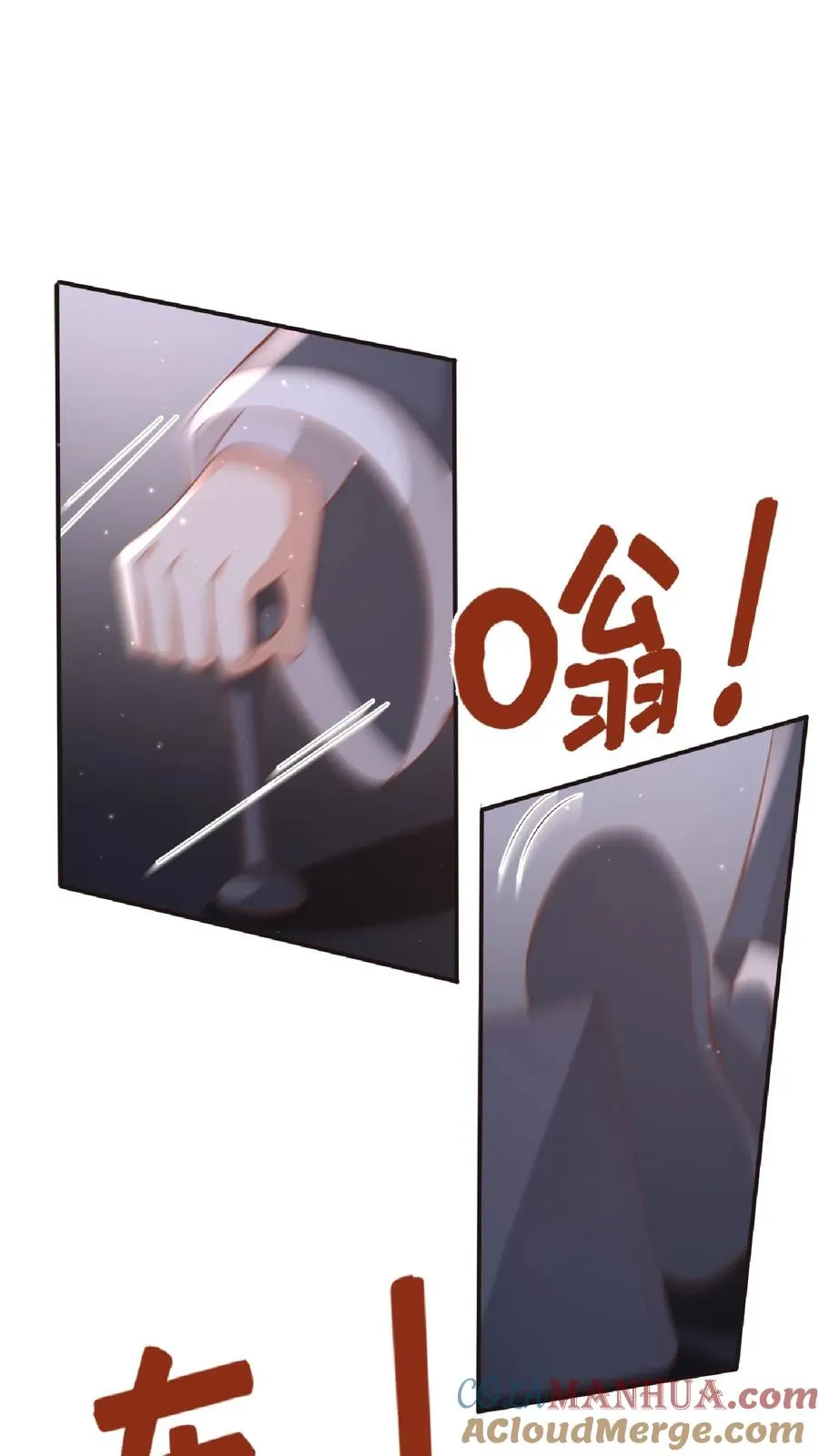 第98话 狂飙20