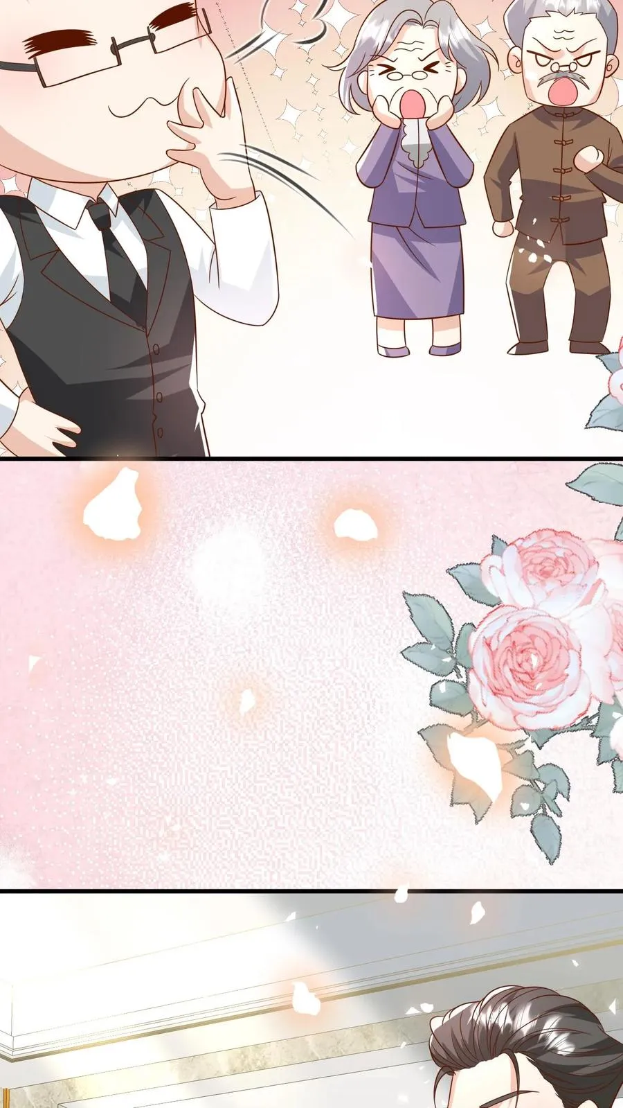 第203话 一群幼稚鬼15