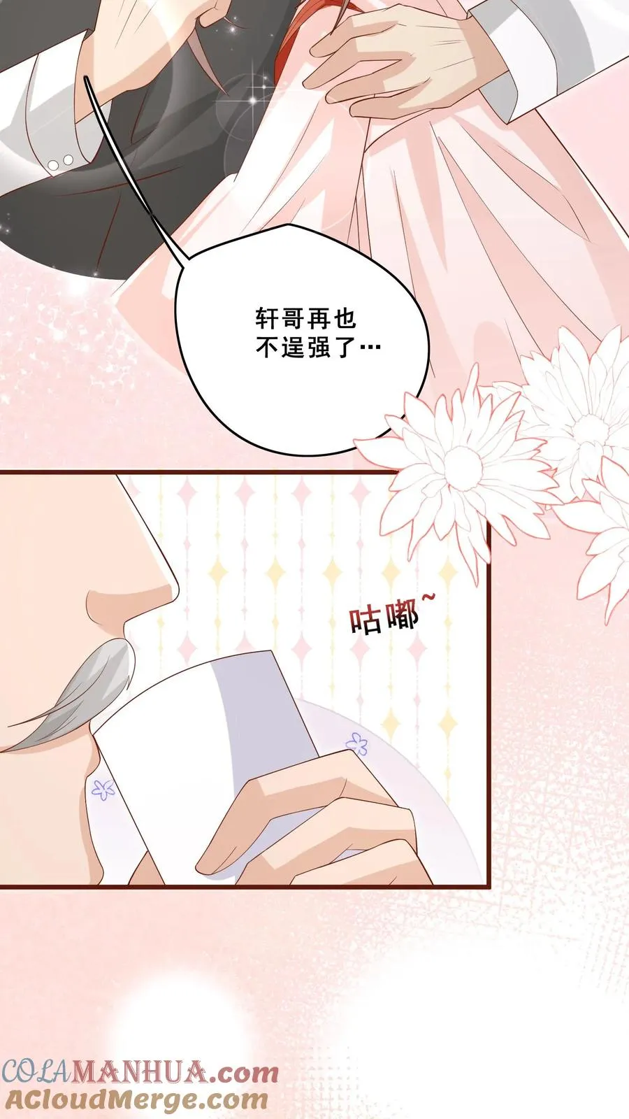 第74话 两头猪的笨12