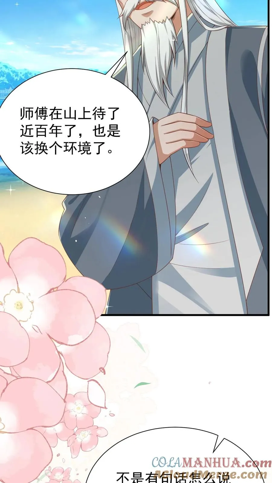 第275话 面朝大海，春暖花开36