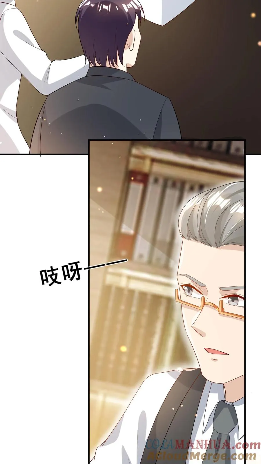 第36话 雷厉风行26