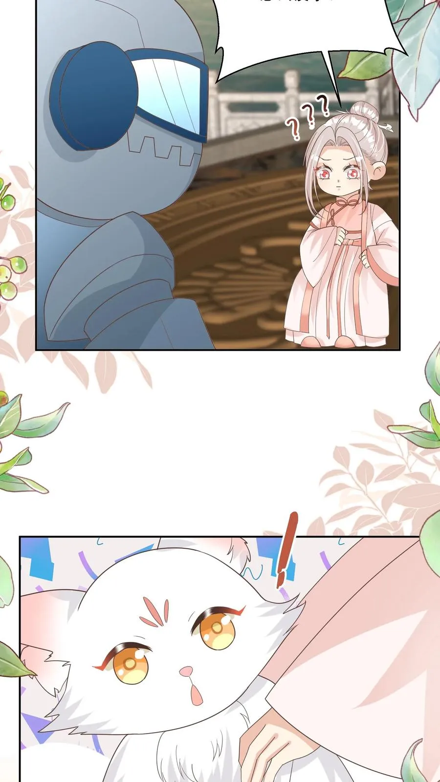 第218话 柔柔被打23