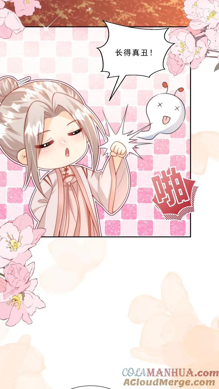第290话 情花蛊虫4