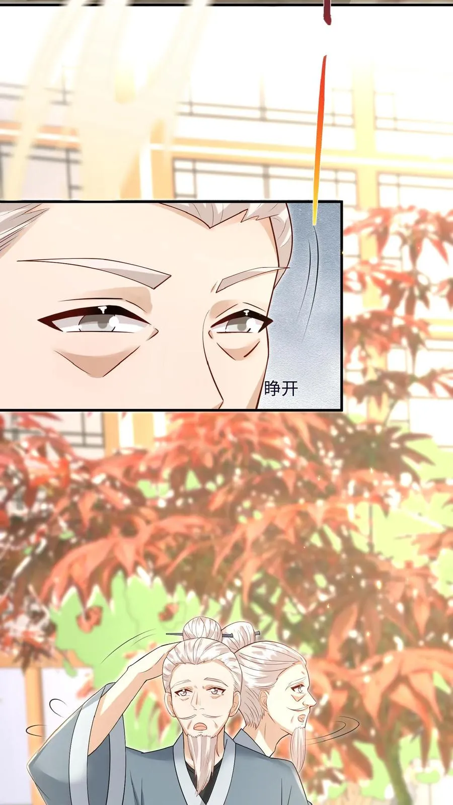 第167话 仗剑天涯梦5