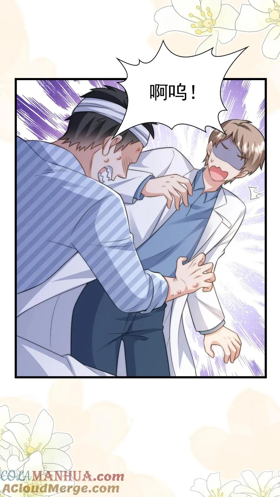 第309话 再次南云乡16