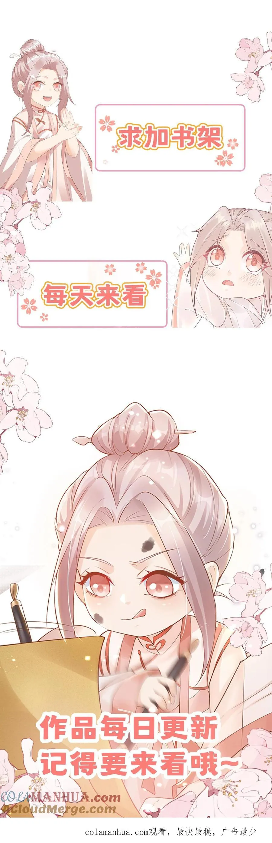 第257话 追忆往昔30