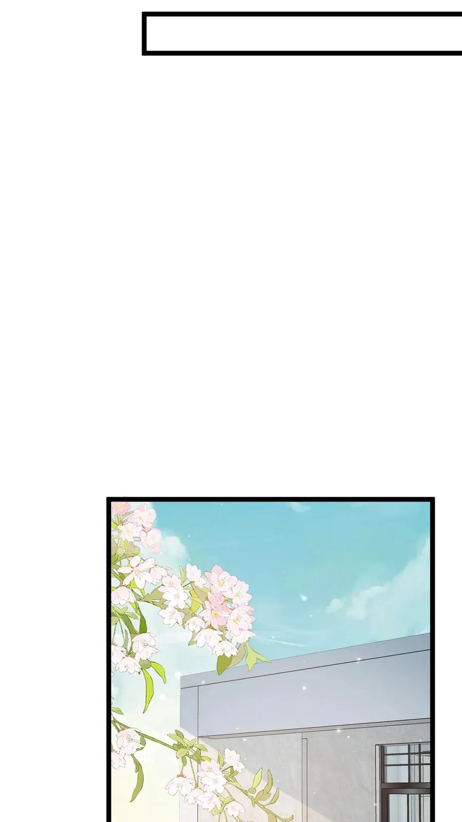 第69话 恋爱的恋21