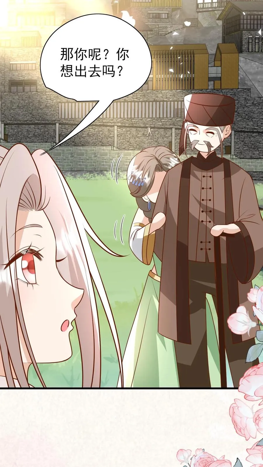第216话 道馆被袭击5