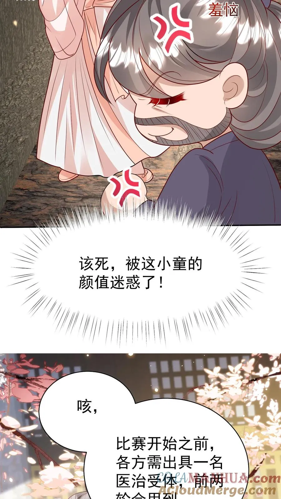第185话 对战开始12