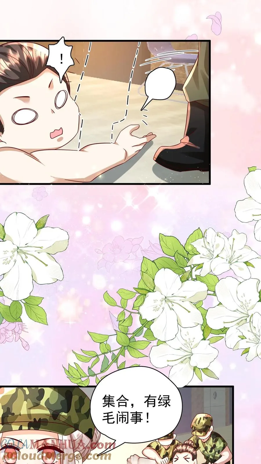 第257话 追忆往昔2