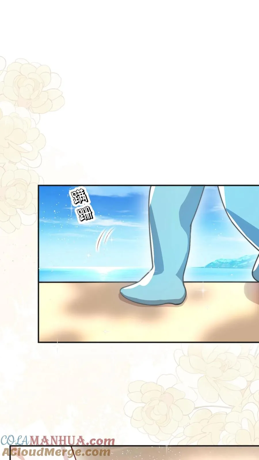第287话 老师傅背黑锅18