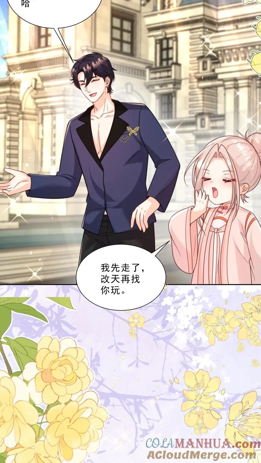 第336话 吃螃蟹没有蟹18