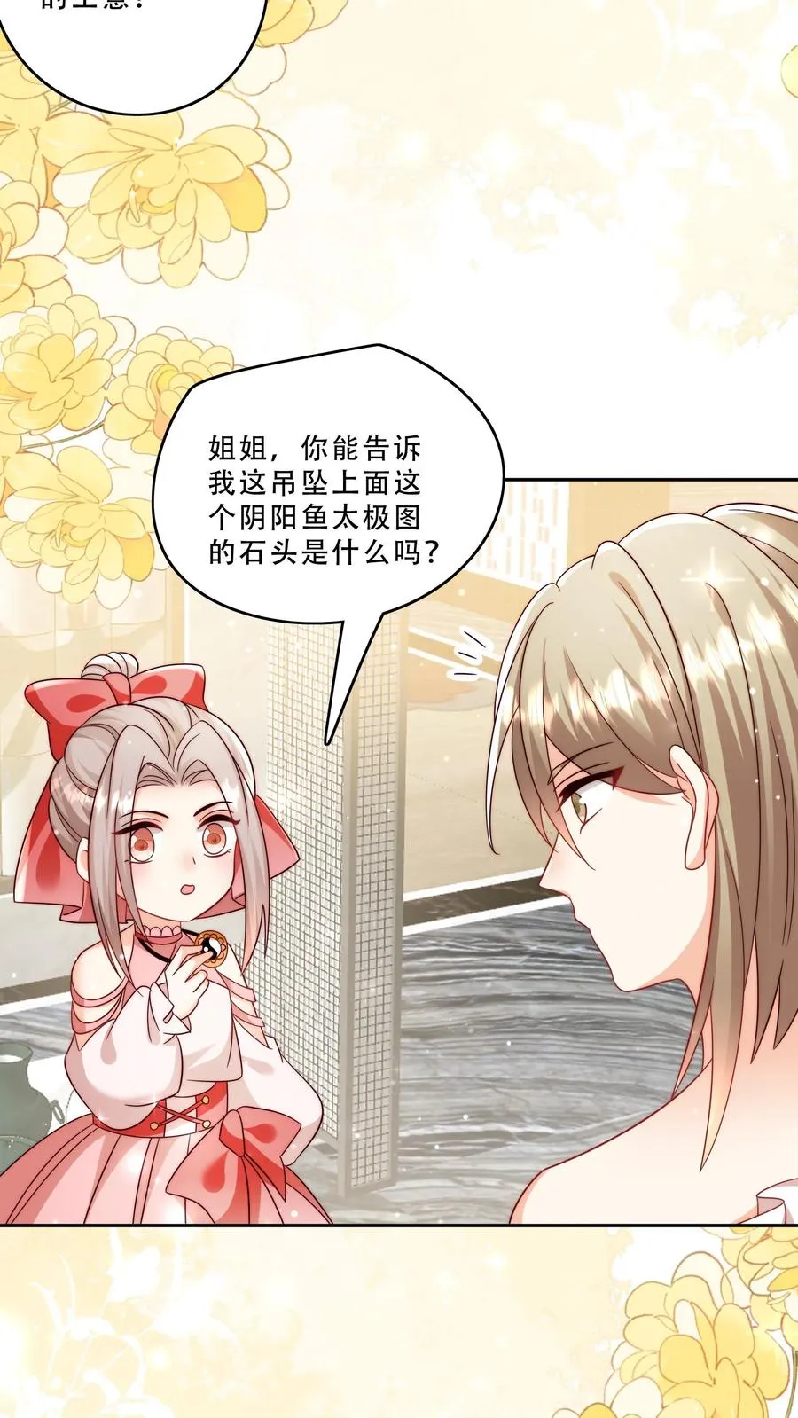 第268话 五岁生日21