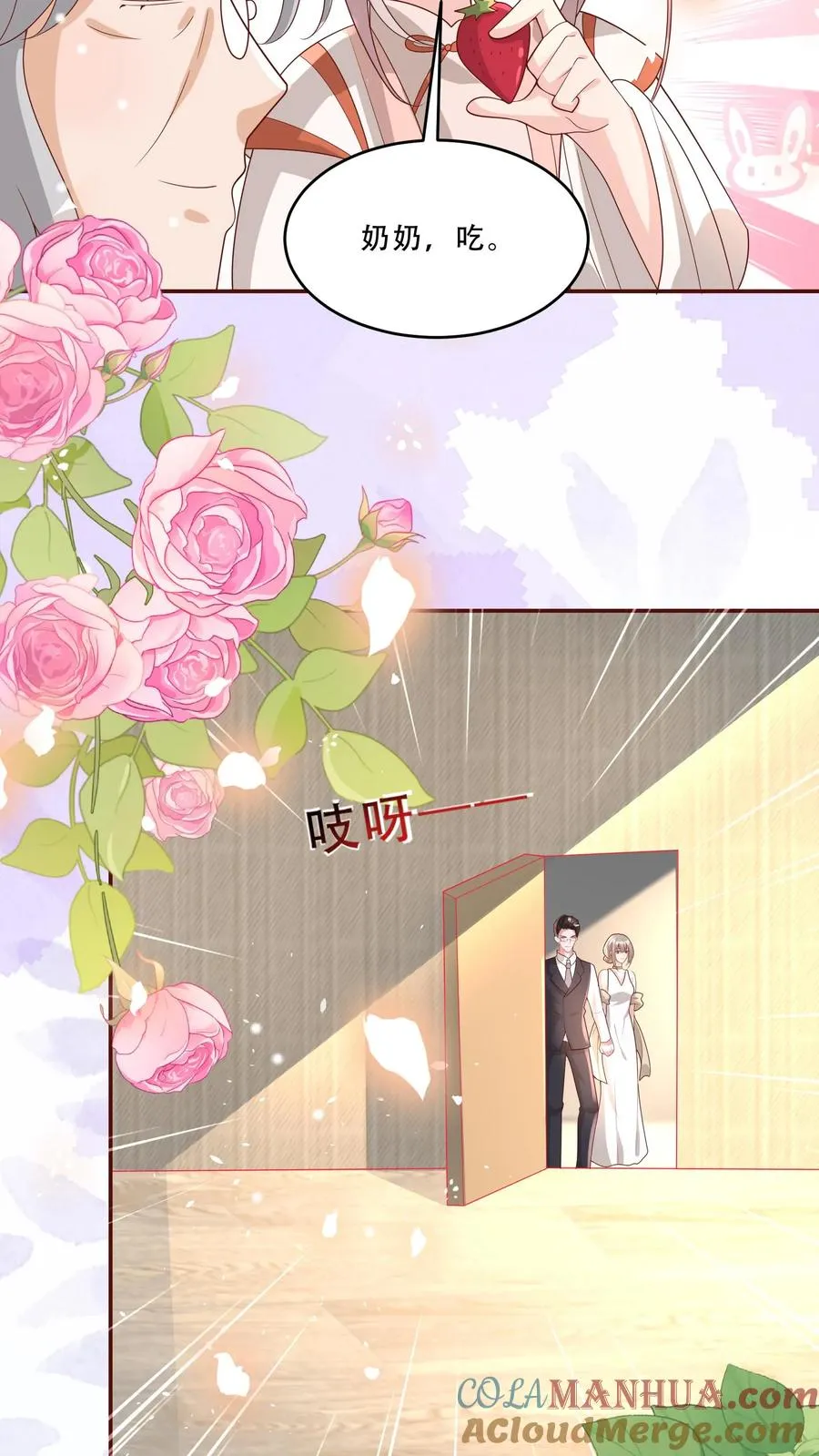 第202话 早恋16