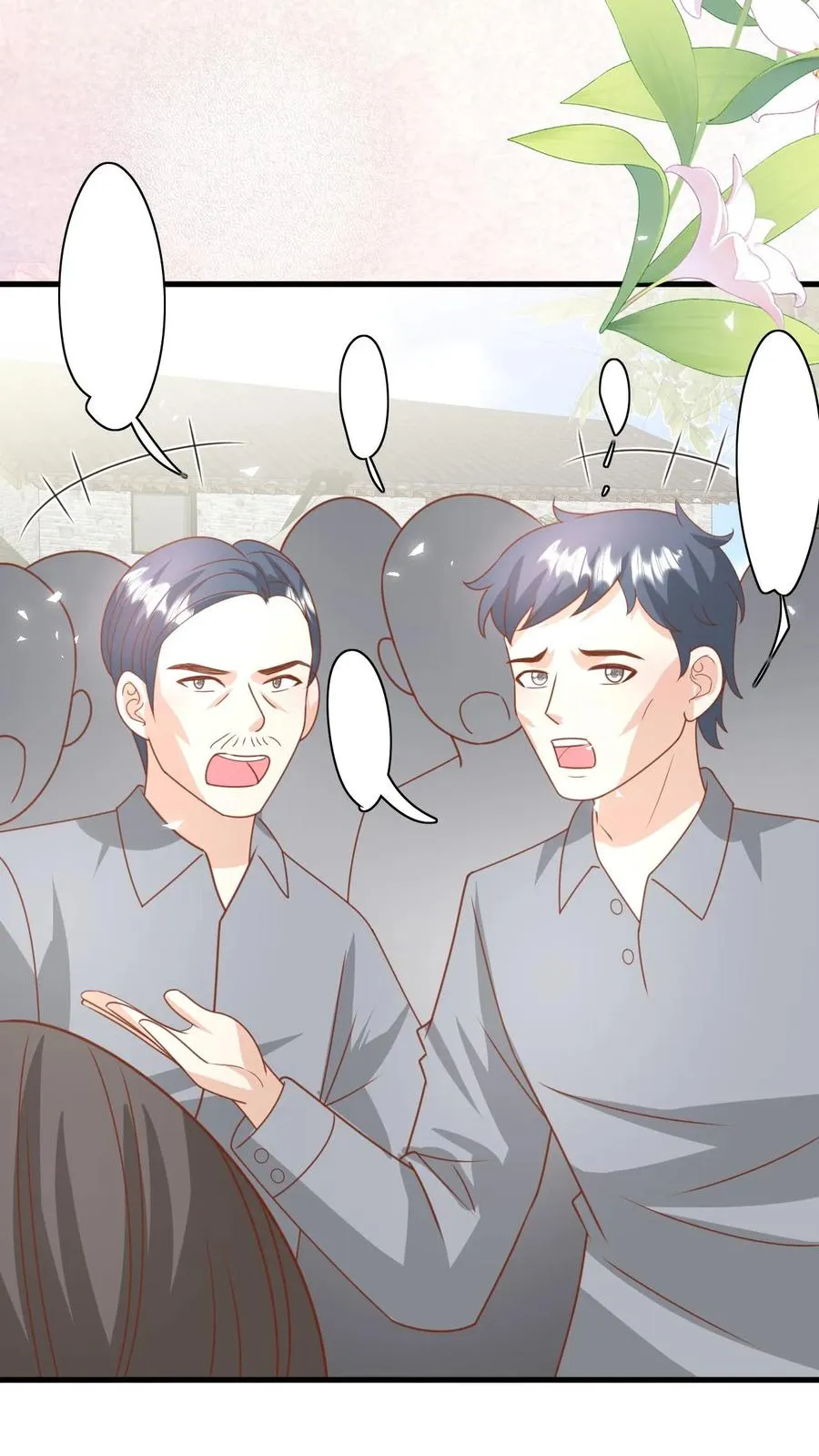 第229话 失去霸总形象21