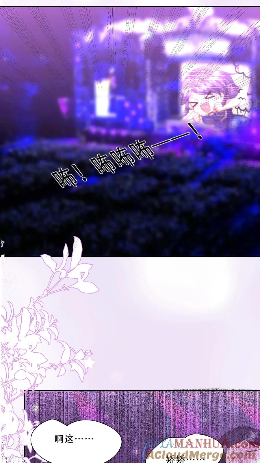 第272话 长生药18