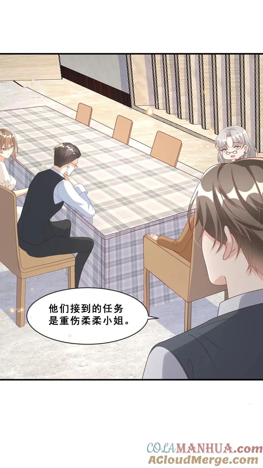 第57话 符箓文，难倒众人2