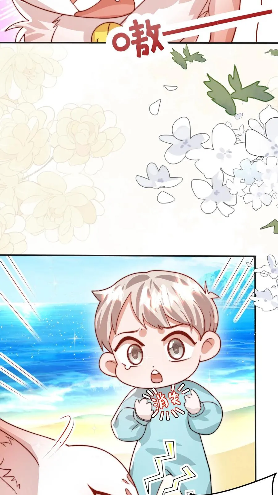 第287话 老师傅背黑锅21