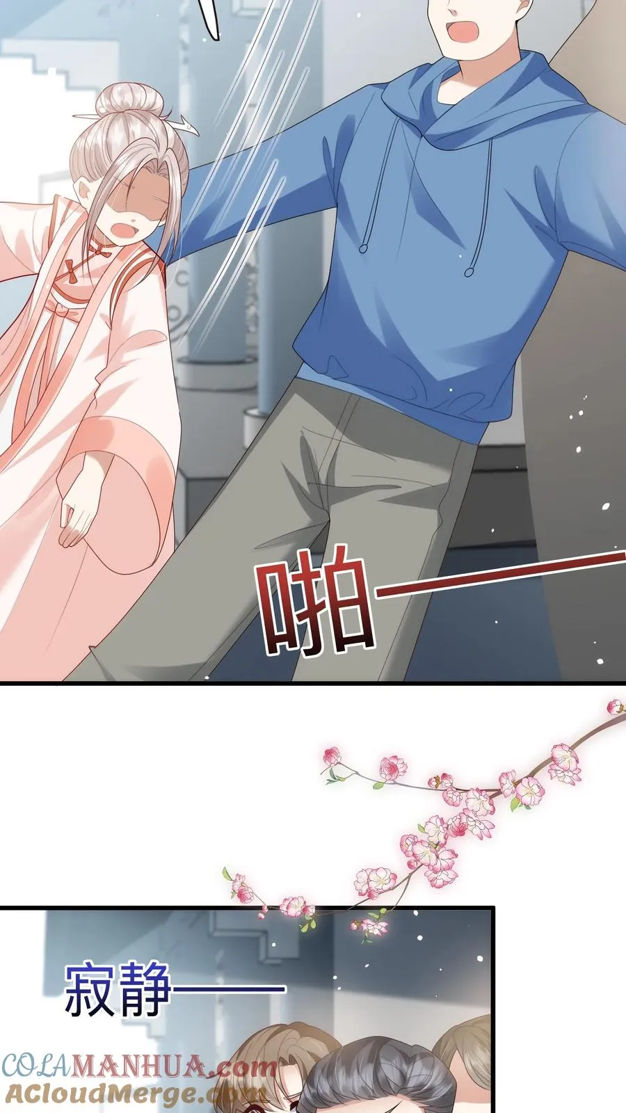 第130话 反手一道连环掌4