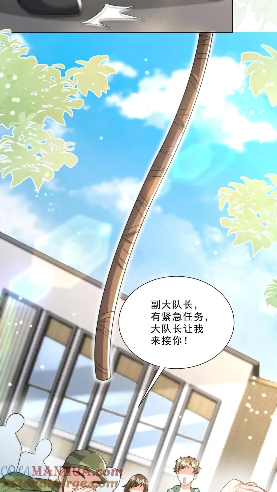 第324话 新生代当红明星20
